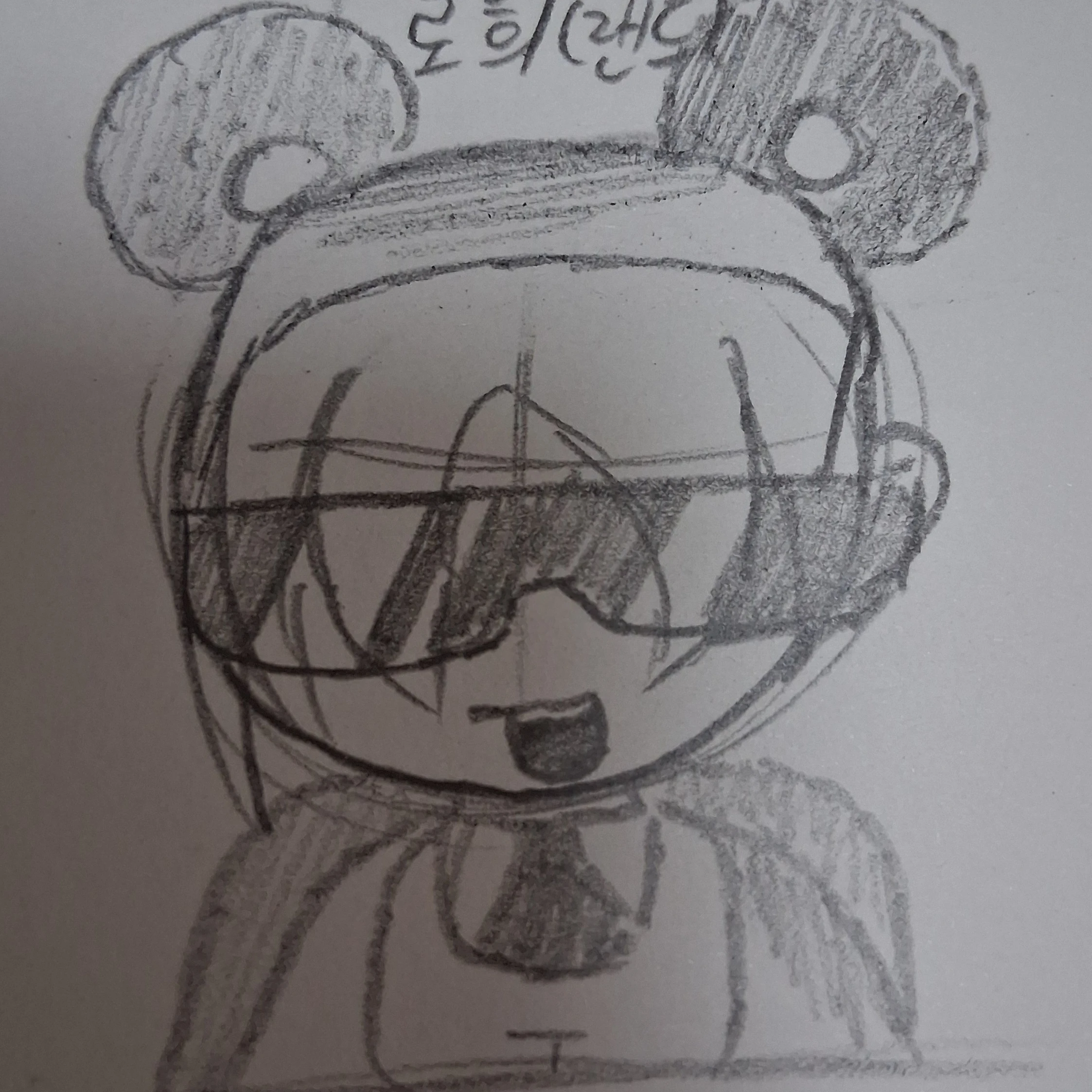 로희