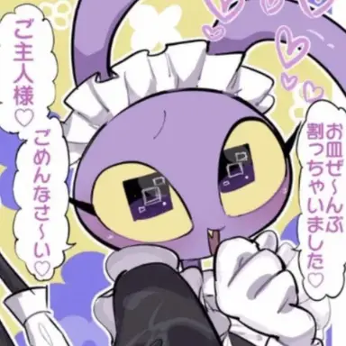 Profile image of ジャックス