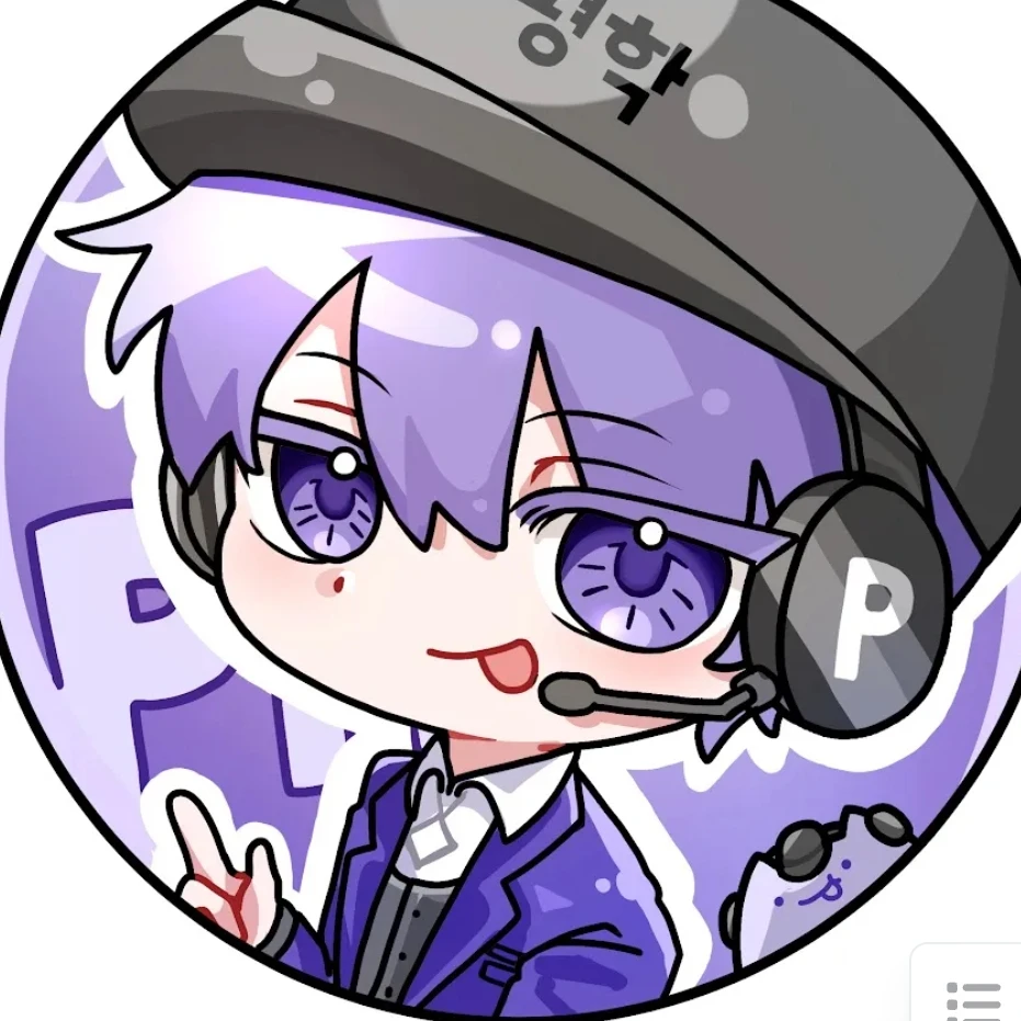 평학