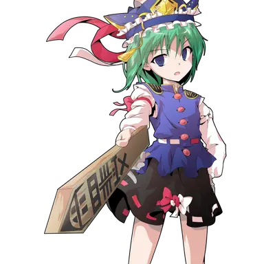 Profile image of 四季 映姫