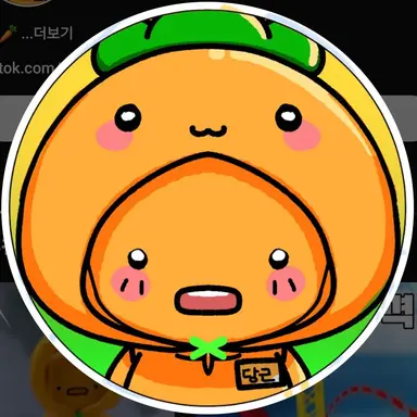 Profile image of 당근