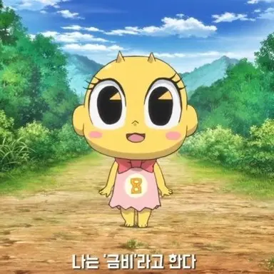 Profile image of 금비