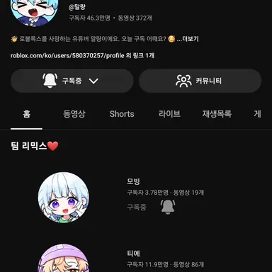 Profile image of 말량