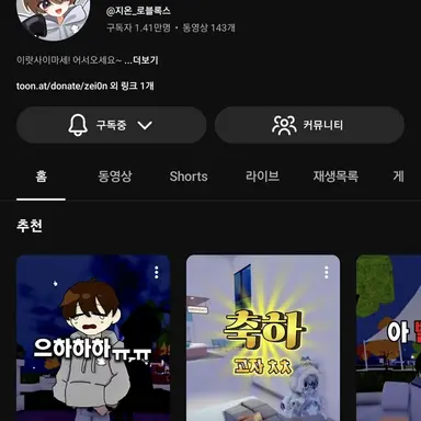 Profile image of 지온