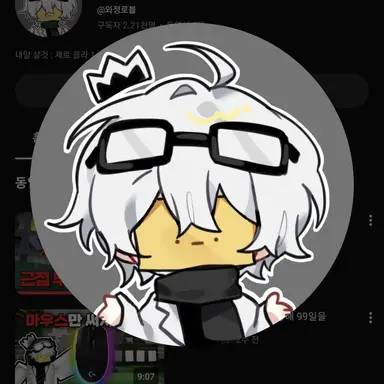 Profile image of 와정