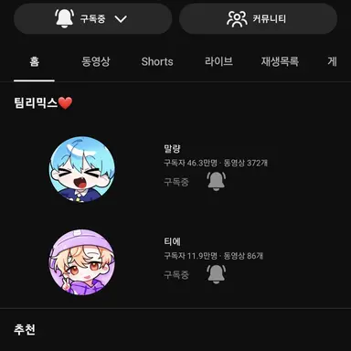 Profile image of 모빙