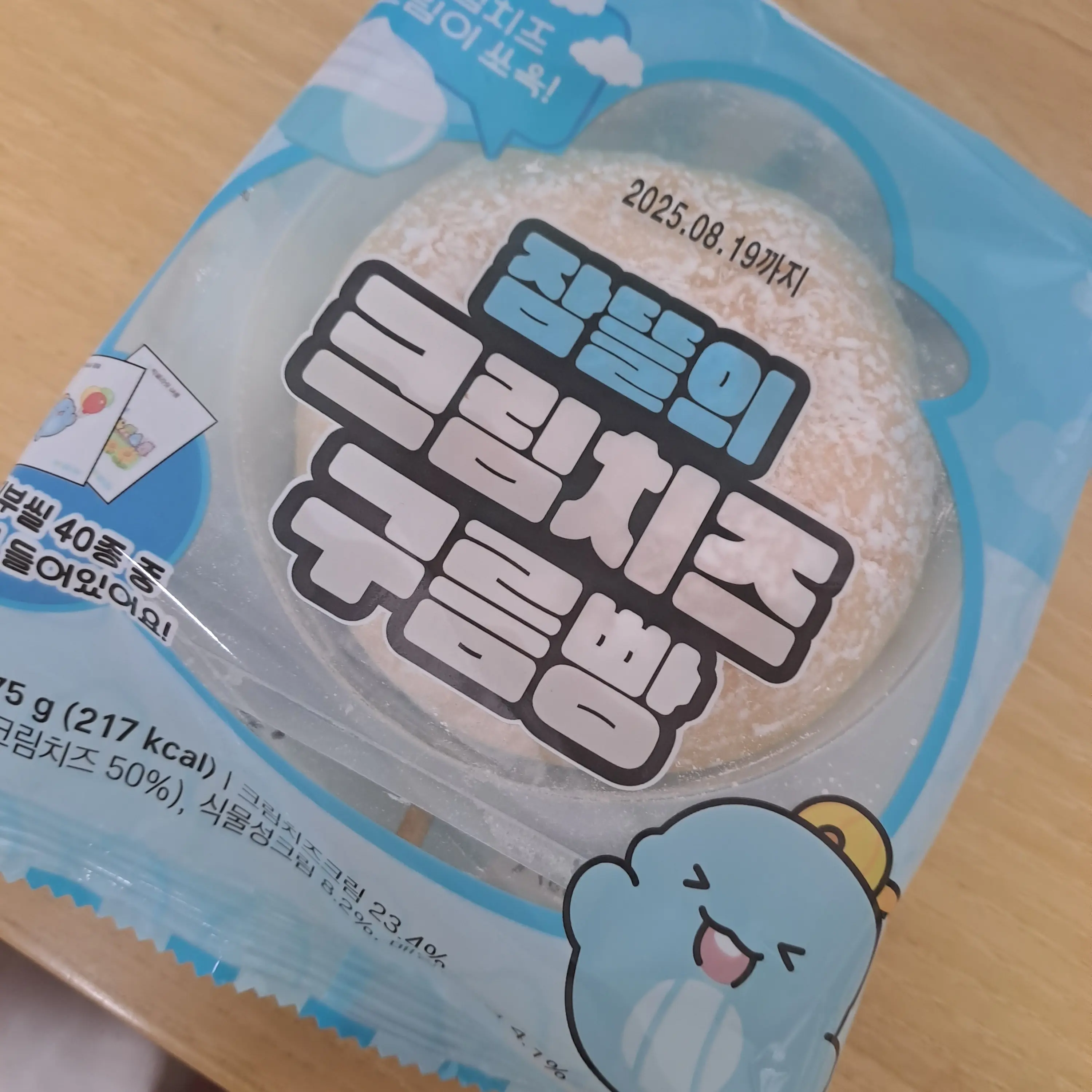 YummyEmber6390의 뜰팁과 팀샐이 바뀌어 버렸다?!!
