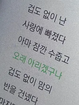 Profile image of 남유한
