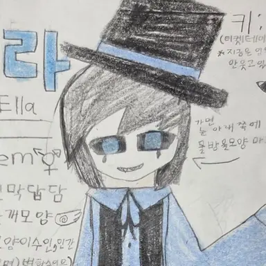 Profile image of 엘라