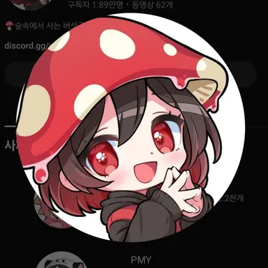 Profile image of 효빈