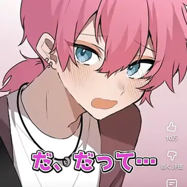 Profile image of けちゃ
