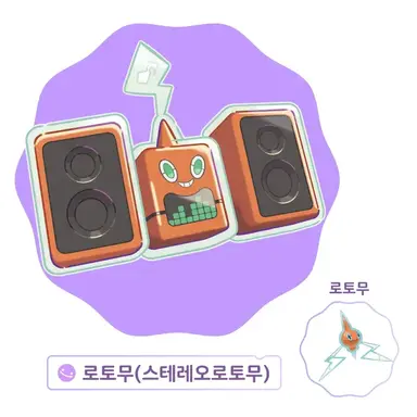 Profile image of DJ로토무