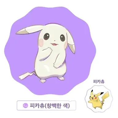 Profile image of 창백카츄