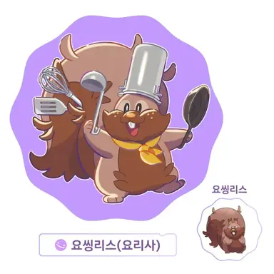 Profile image of 요씽셰프