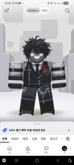 Profile image of 크마