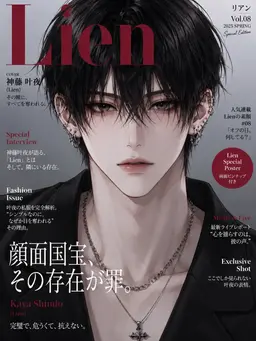 Profile image of 叶夜