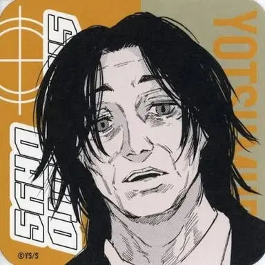 Profile image of 四ツ村暁