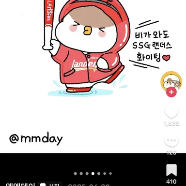 Profile image of 박성한