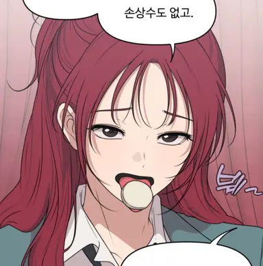 Profile image of 유채린