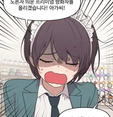 Profile image of 방고운