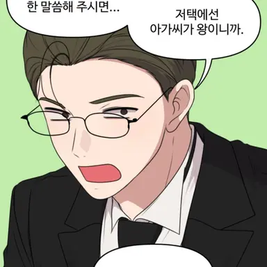 Profile image of 점장