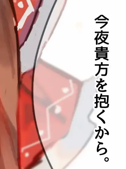Ribbon___의 悪役令嬢には愛が多すぎます 、！！