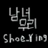 Profile image of 남녀무리