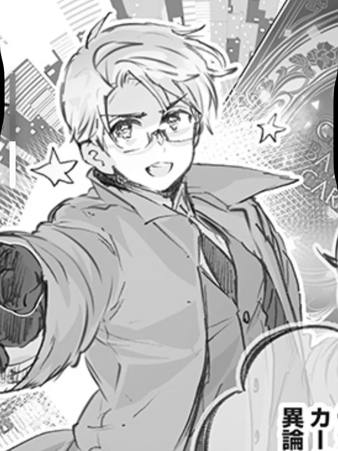 TacitMud1691의 私のHERO .