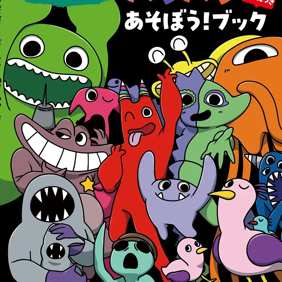 senntorarudoguma의 ガーデンオブバンバン