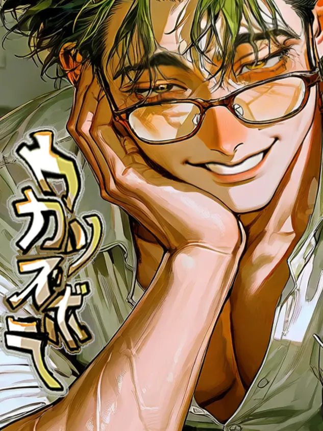same_zame의 ウツボカズラ