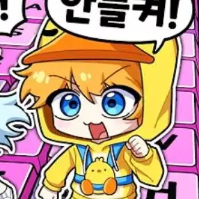 Profile image of 꽥