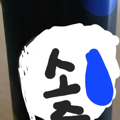 Profile image of 소데헌