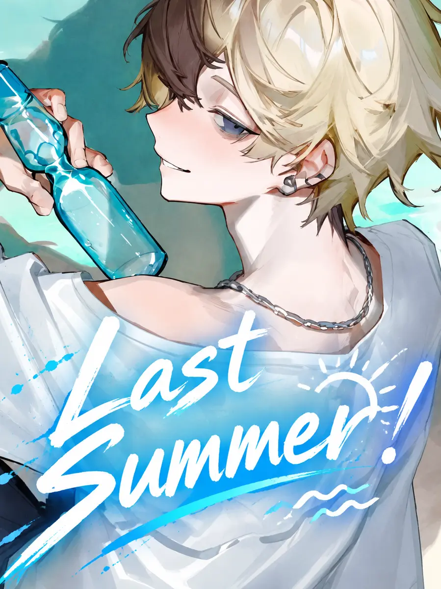 B.O.C.official의 Last Summer!