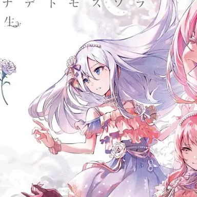 Profile image of 奏