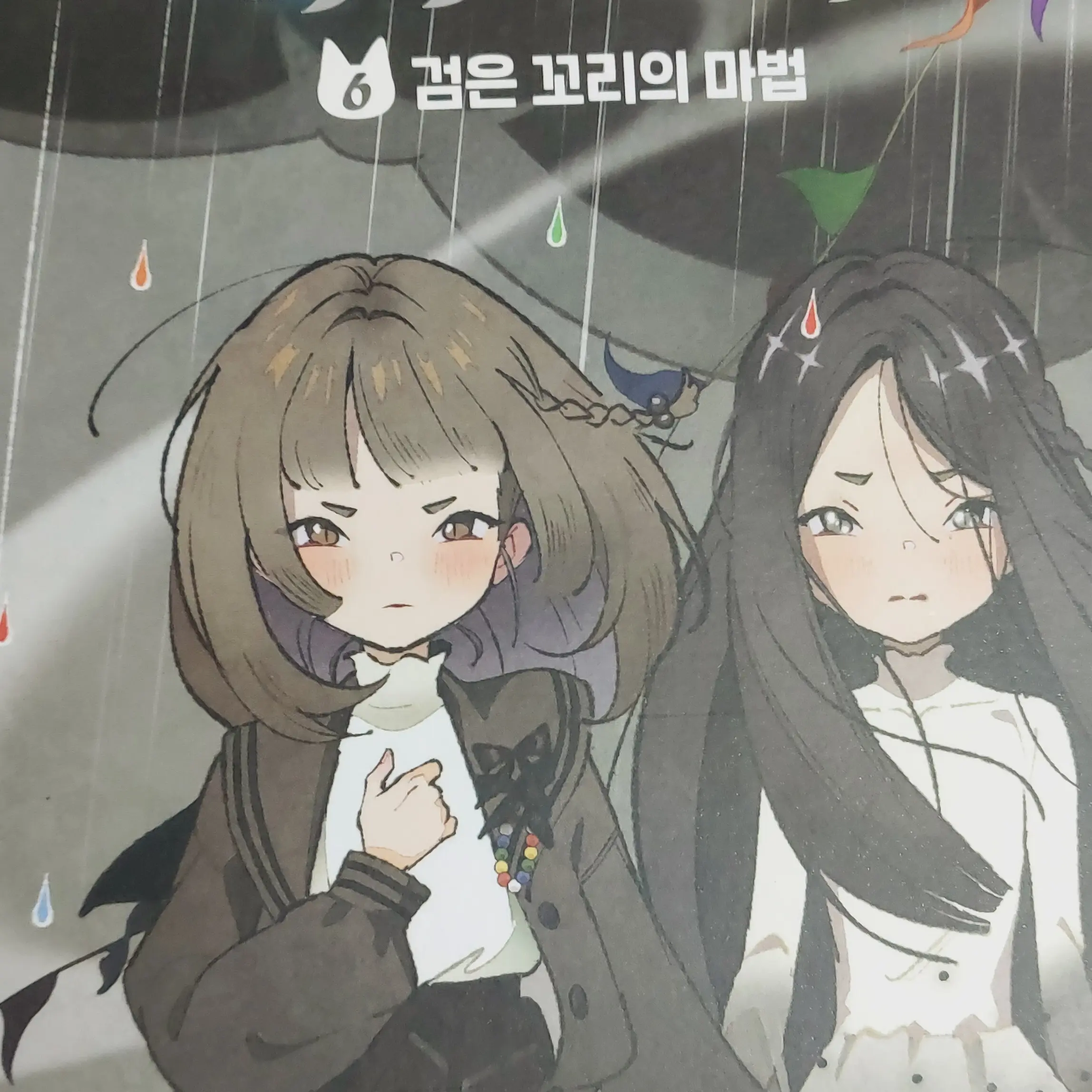 Refe1234의 손단미