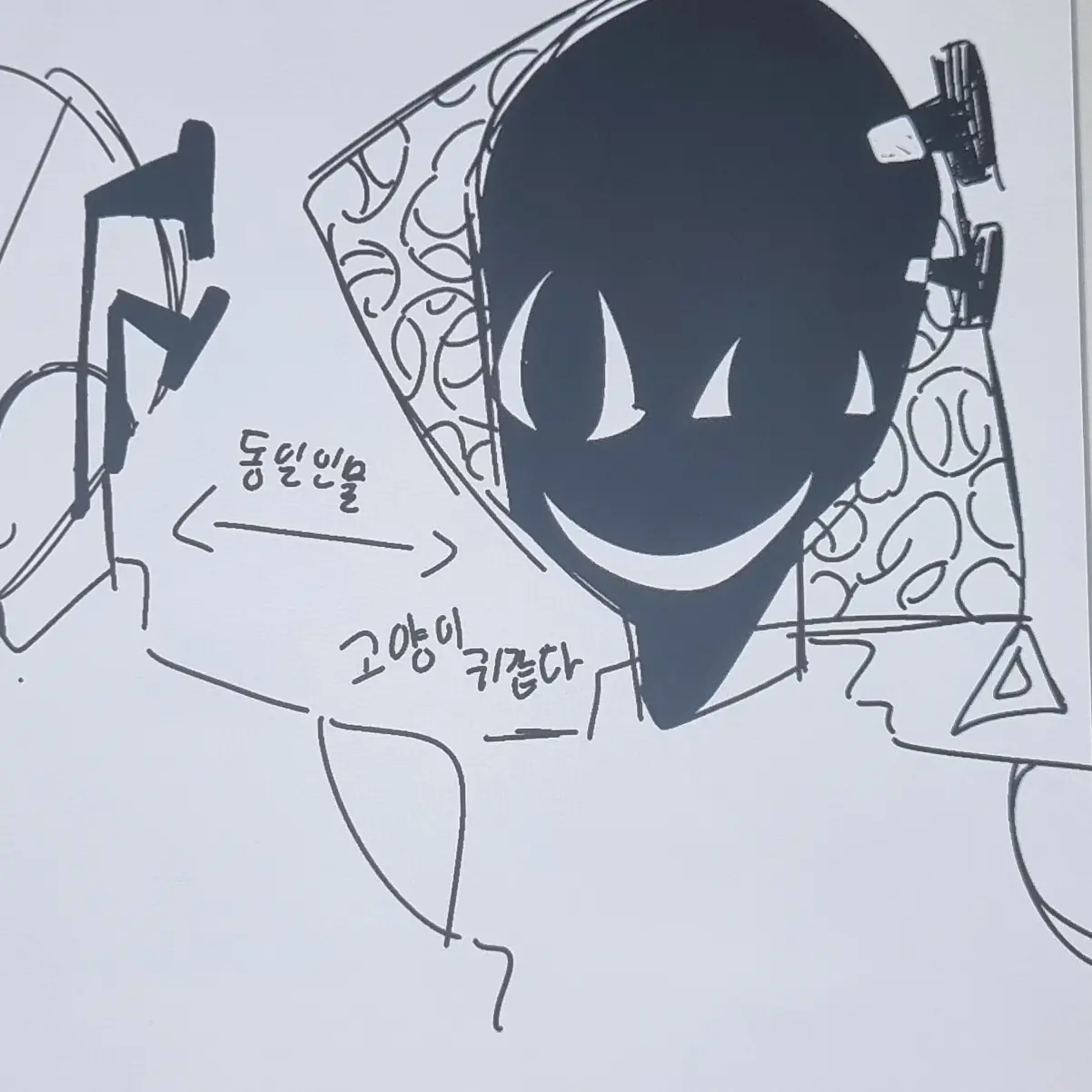 Babsa000의 자캐랑 대화해 보실라우?