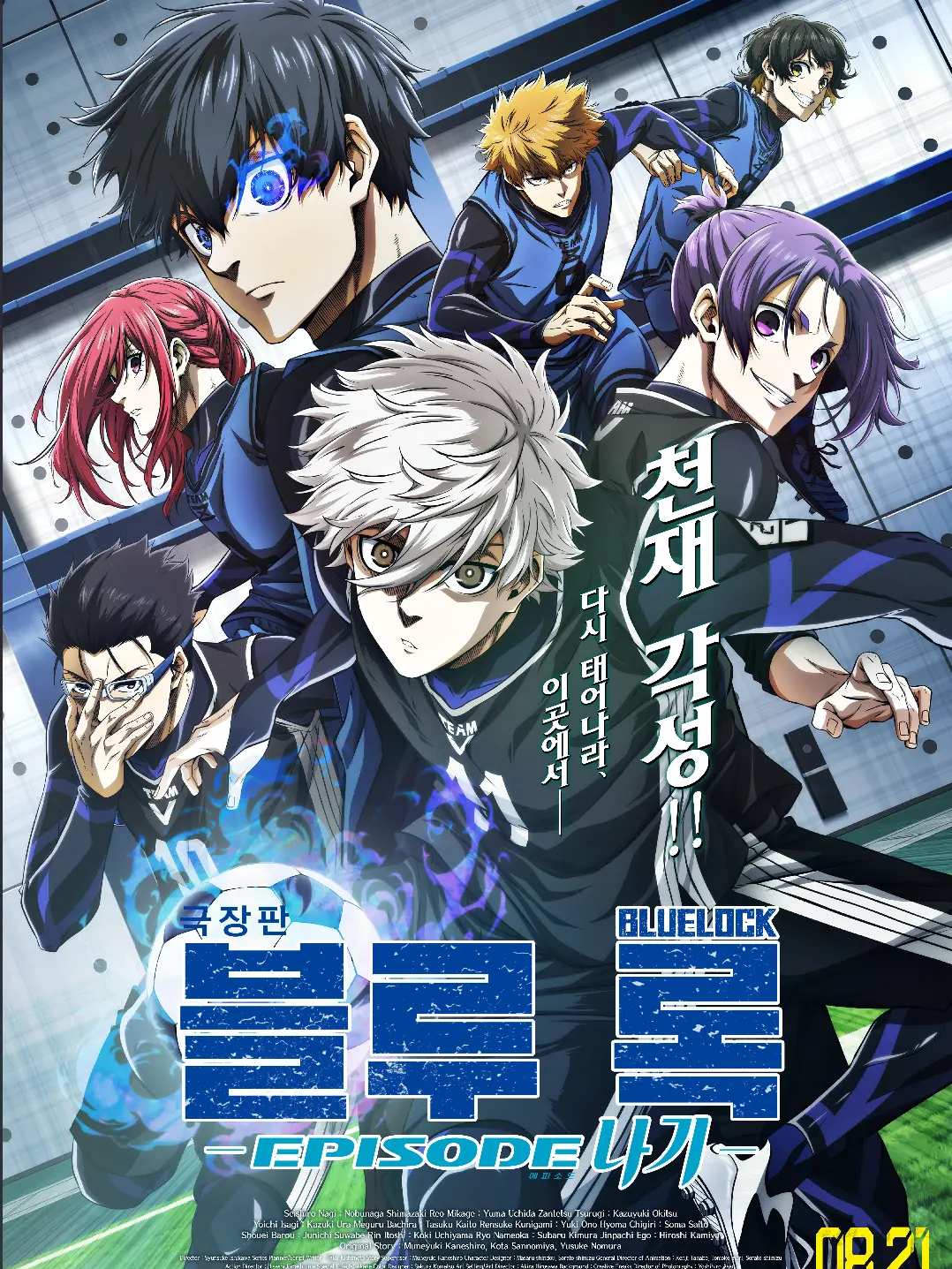 FrailDuvet2608의 블루록