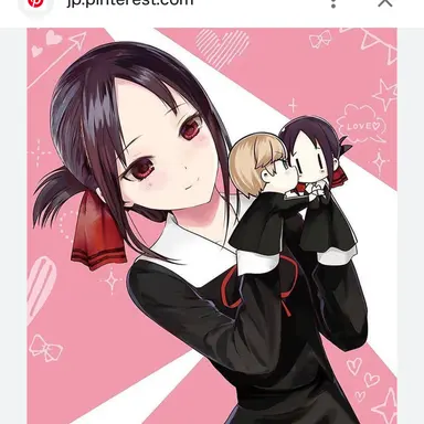 Profile image of 四宮かぐや