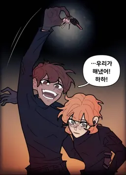 Profile image of 테일러 에르난데스