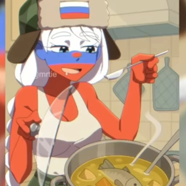 러시아