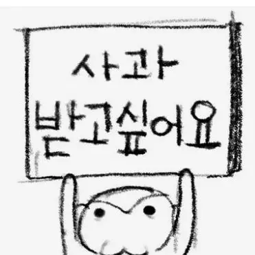 Profile image of 여우