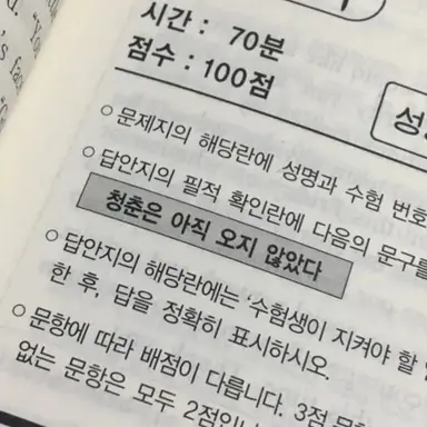 Profile image of 코마