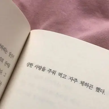 Profile image of 행크