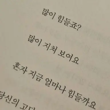 Profile image of 쪼만