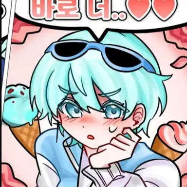 Profile image of 곰숭