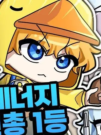 Superst의 꽥꽥탐험대(학교)