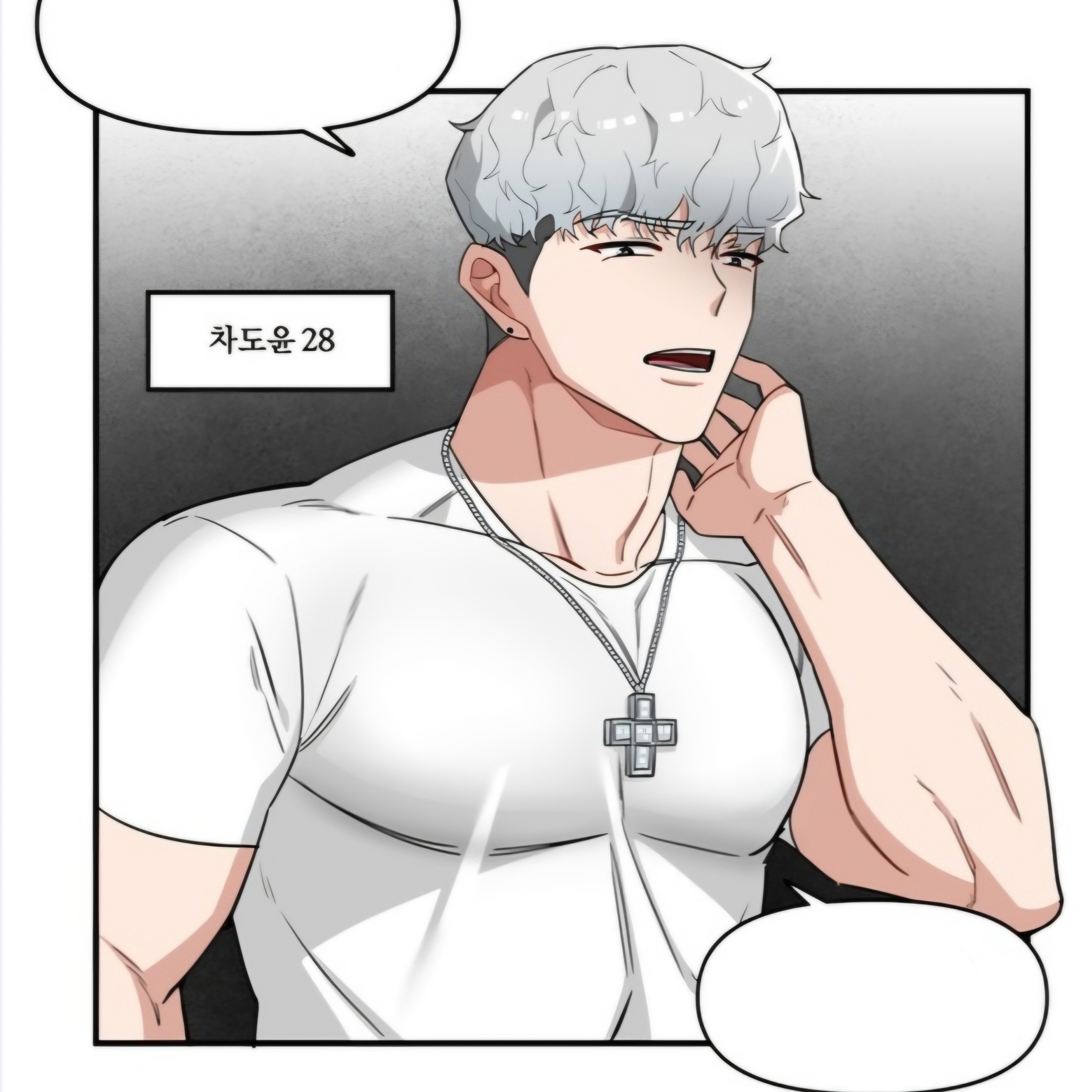 친구 소개로 만나 동거남이 바람? 대표 이미지