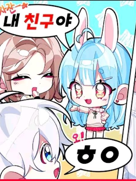 라유친구×도령라유 대표 이미지
