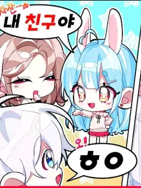 SpongyLife7834의 라유친구×도령라유