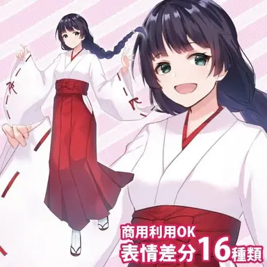 Profile image of 彩華